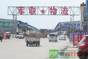 玉远货运有限公司